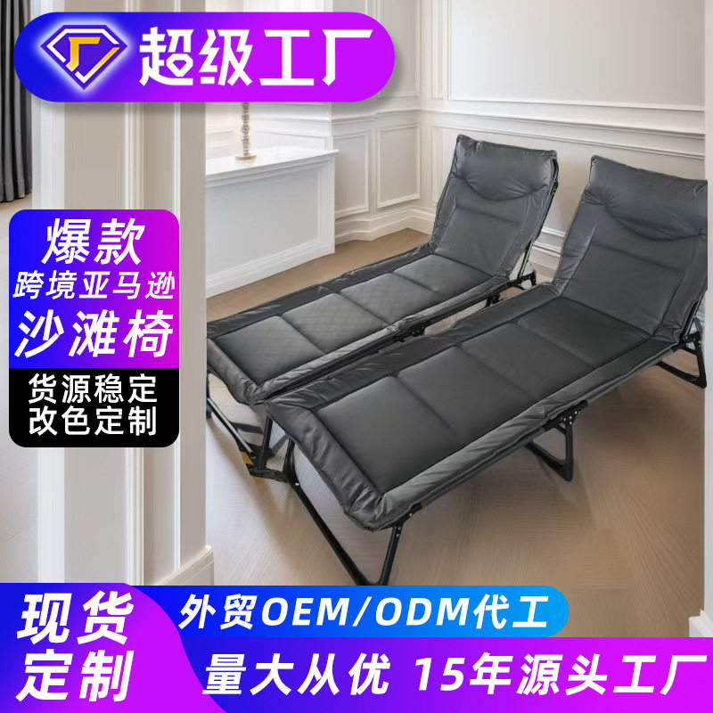 折叠床办公室免安装单人行军家用小躺椅医院陪护床户外折叠椅子