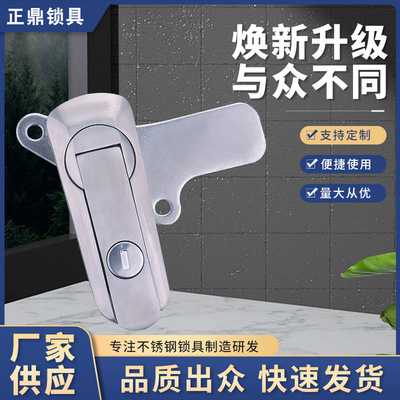 厂家批发新AB403-1平面锁柜门锁配电箱锁通信箱锁304不锈钢门锁