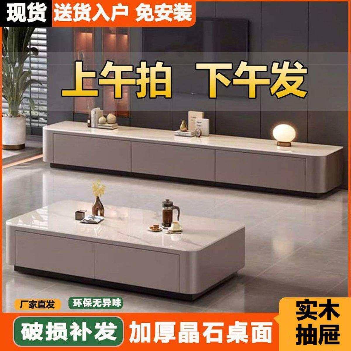 免安装茶几客厅家用落地茶台小户型茶桌现代轻奢茶几电视柜组合