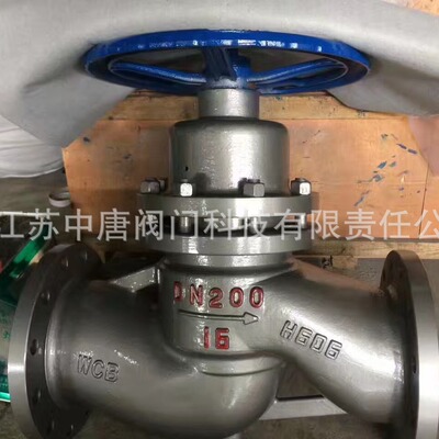 UJ41H-16C高温蒸汽柱塞阀 高温柱塞截止阀 平衡式柱塞阀 WCB/铸钢