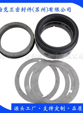 水泵机封GEA泵用机械密封现货供应