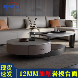 大茶几客厅家用简约现代新款高端圆形茶几电视柜组合茶几轻奢意式