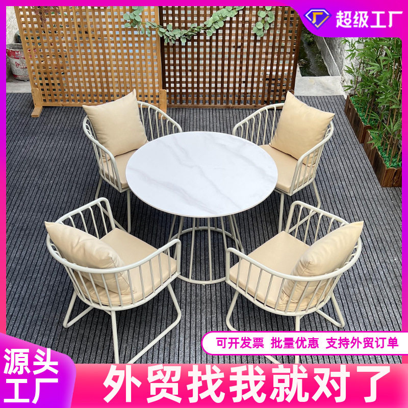 创意设计户外金属桌椅庭院酒店防水防晒茶几餐椅组合室外花园桌椅