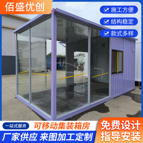 中山厂家活动板房带装修工地移动集成房屋简易组装集装箱住人箱房