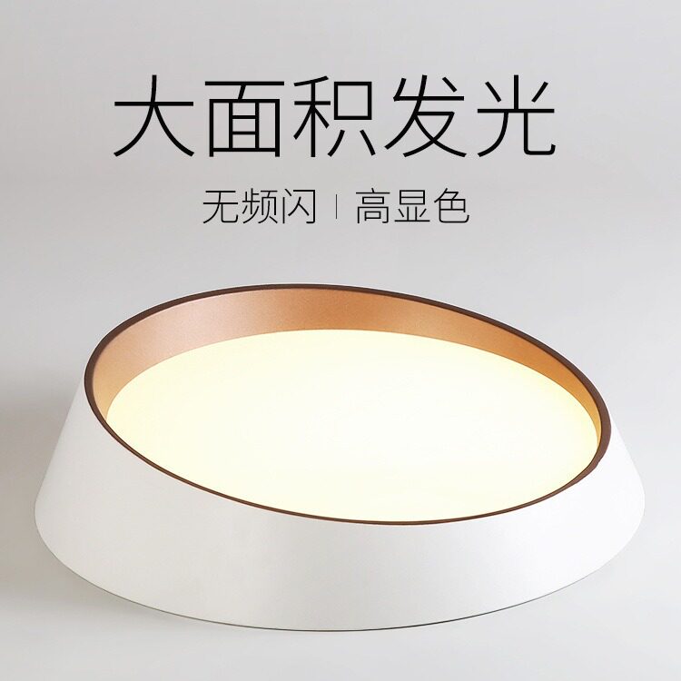 极简设计师吸顶灯圆形led灯具现代简约北欧书房间灯饰创意卧室灯