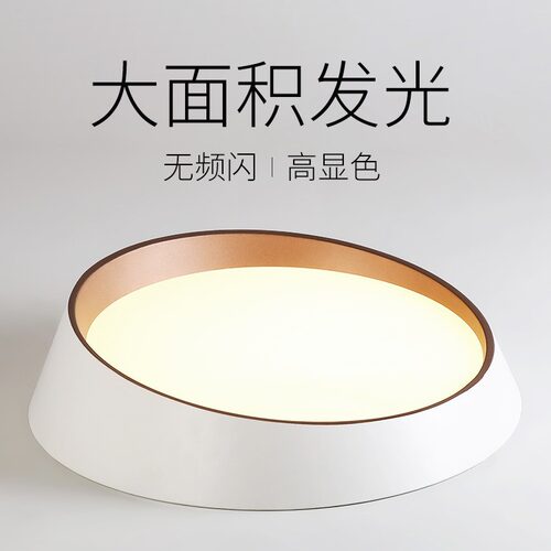 极简设计师吸顶灯圆形led灯具现代简约北欧书房间灯饰创意卧室灯