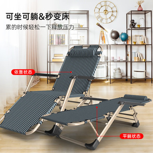 严选办公室折叠椅午休两用午睡沙发椅休闲简易躺椅折叠床折叠椅