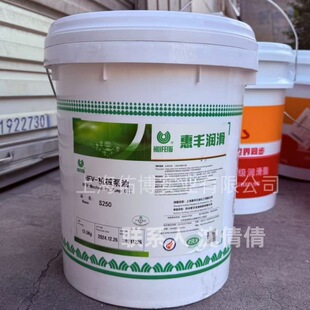 惠丰HFV-S200 S250机械泵油 68号100号真空泵油 合成泵油16L