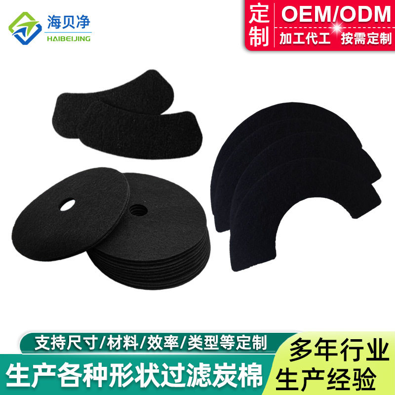 订置猫砂盆碳棉片宠物厕所垃圾机除臭除味空气过滤棉活性炭纤维棉