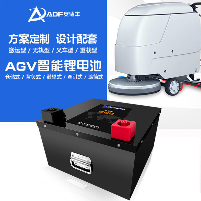 磷酸铁锂24v100a斯奔洗地机专用锂电池24v150a工业洗地车锂电池