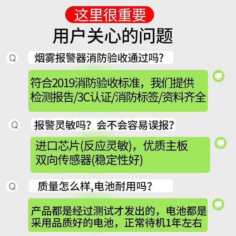 烟雾报警器家用厨房无线3C消防认证火灾感应商用独立式烟感报警器