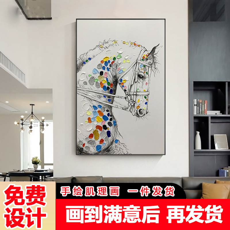 手绘油画动物五彩骏马儿童房挂画客厅装饰画大象鹿轻奢玄关背景画图片