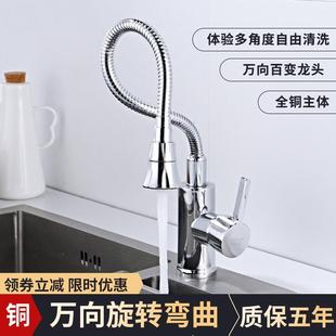 冷热家用全铜旋转万向单冷阳台洗衣池水槽 洗菜盆厨房水龙头 龙头