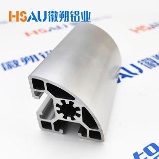 铝合金框架立柱转角半圆形4545R铝型材 厂家供应4545R铝型材 弧形