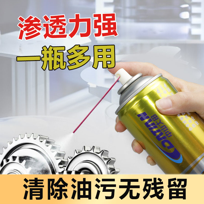 五金机电清洗剂机械零件电机轴承汽车去油污泥积碳强力清洁化油器