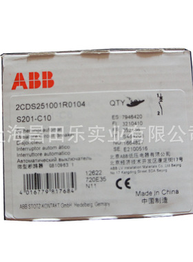 上海昌田乐供ABB断路器S3N160 R32-R100