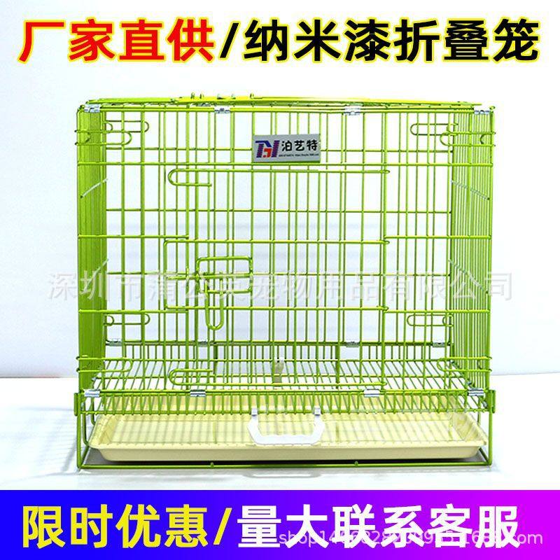 批发泊艺特纳米狗笼子中小型犬狗窝宠物笼用品家用室内加粗折叠