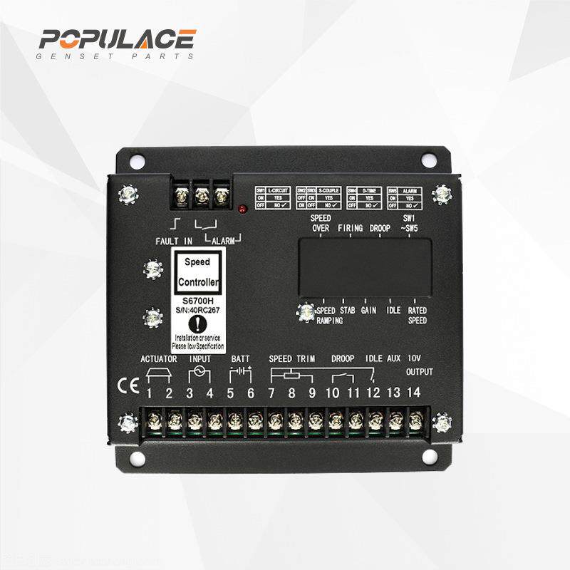 S6700H调速器柴油发电机组调速控制器电子转速调节器调速板S6700E