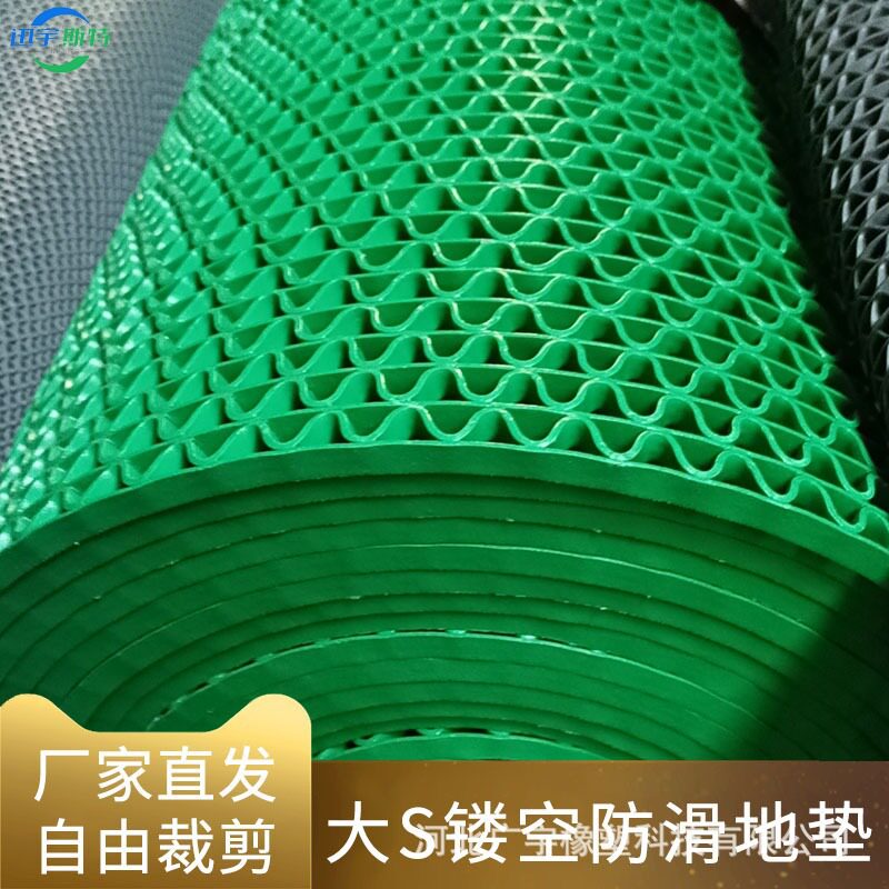 镂空网眼地垫防水游泳池卫生间沥水拼接防滑垫PVC地毯进门垫地垫