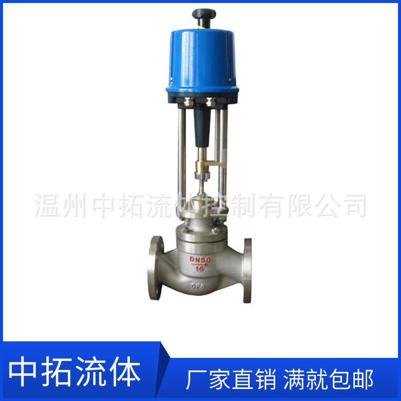 zdlp-16k比例式高温型不锈钢法兰电子式电动单座调节阀DN150DN80