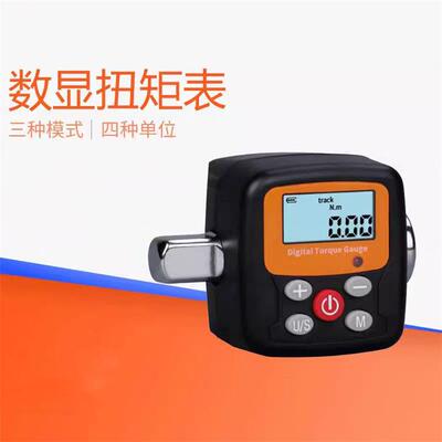 成德ANCG数显扭矩表智能数显频率转速表