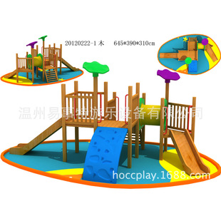 木质儿童玩具户外娱乐游乐设施全实木攀爬架室外小区幼儿园溜滑梯