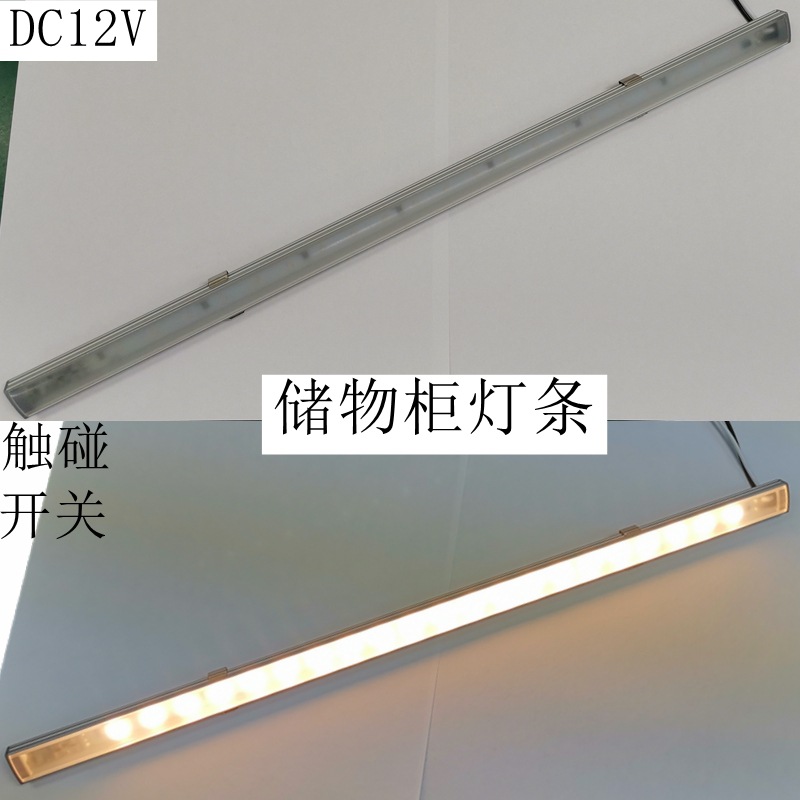 DC低压房车灯游艇灯LED长条灯,触碰开关指示照明灯条,储物柜照明