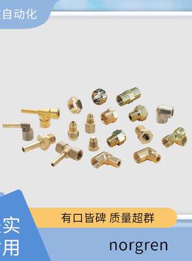 诺冠 norgren B84G-3GK-AD3-NME不锈钢气缸 E/809032/05U/B08