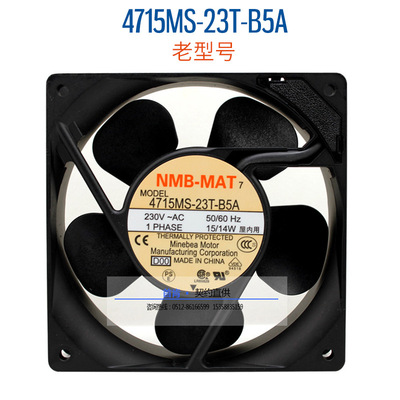 NMB 4715MS-23T-B5A新型号11938MB-B3N-NP 230V带过热保护 风扇