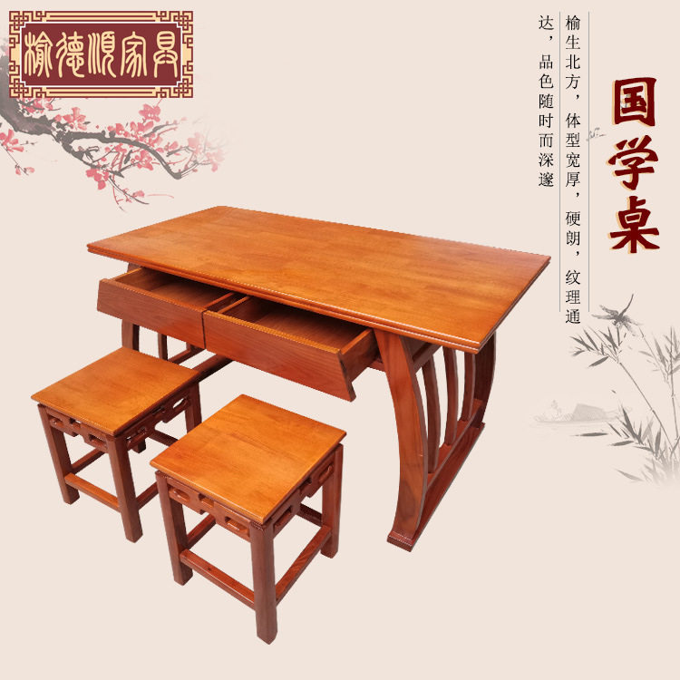 实木书桌中式乌金木仿古马鞍桌古典家用书法桌写字台办公桌国学桌