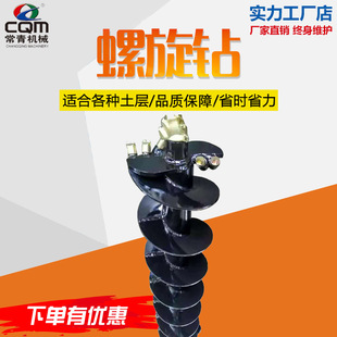 3米光伏打桩机螺旋钻孔机地基支架桩桩旋挖钻旋挖钻机