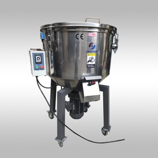 厂家供应立式 混色机塑料颗粒色粉混料机100KG不锈钢拌料机色母混