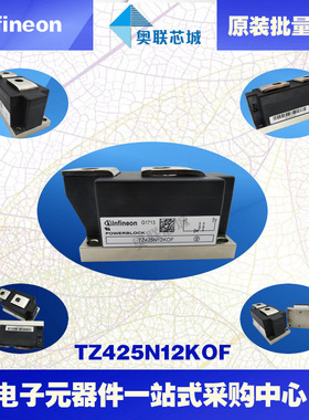 TZ425N16KOF TZ425N14KOF TZ425N12KOF可控硅