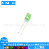 厂家供应 257MM绿发普绿胶体短脚直插灯珠 普绿色光LED发光二极管
