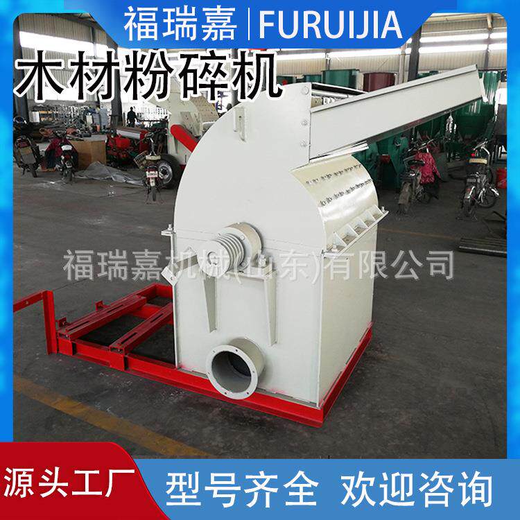 移动锯末粉碎机木材下脚料破碎机干湿树枝木屑机饲草精细粉碎机