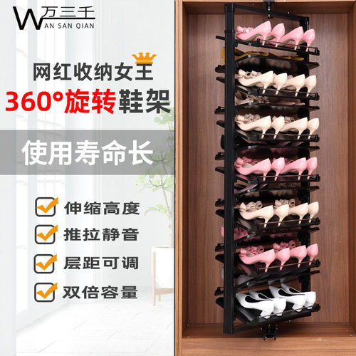 衣帽间旋转鞋架子360度鞋柜配件置物架多功能家用五金件创意