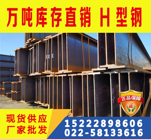 AH36H型钢现货  船用H型钢  AH36H型钢规格齐全