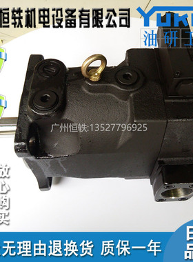 YEOSHE 台湾 油升 PV0140A03RM1A0N PV0140A04RM1A0N 柱塞泵
