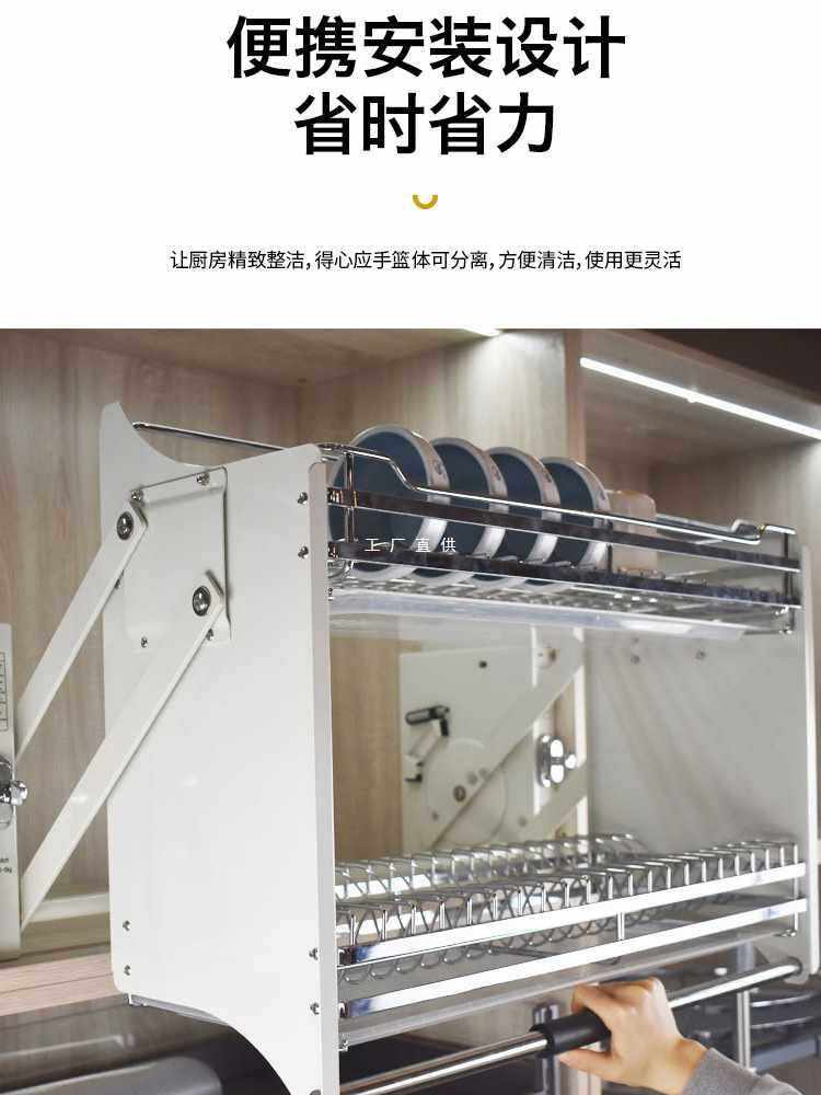 ft厨房304碗碟吊柜升降上推下拉式碗架不锈钢升降橱柜收纳阻尼拉