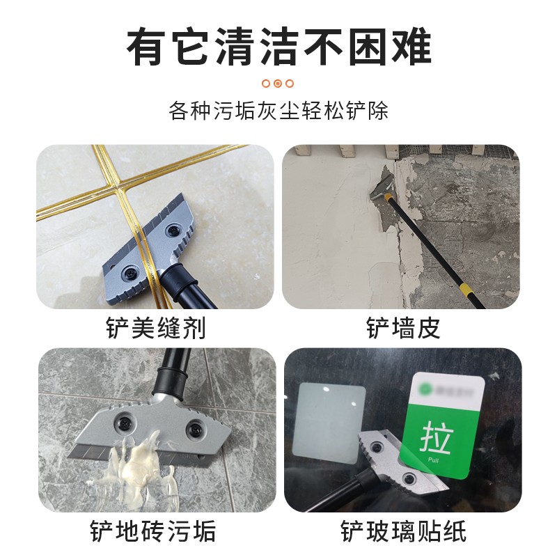 热销铲刀清洁专用加厚重型铲墙皮玻璃刮刀专业工R具美缝剂清理除