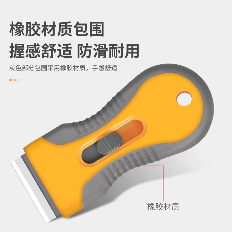 热销汽车手机贴膜工具不伤u玻璃硬塑料清洁铲刀改色膜旧膜除胶推