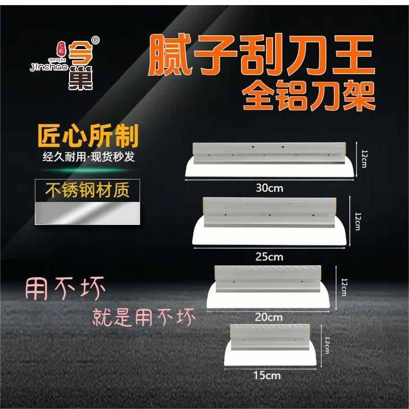 热销刮刀王腻子批灰找平刮腻子铲刀工具油灰刮板S神器大白不锈钢