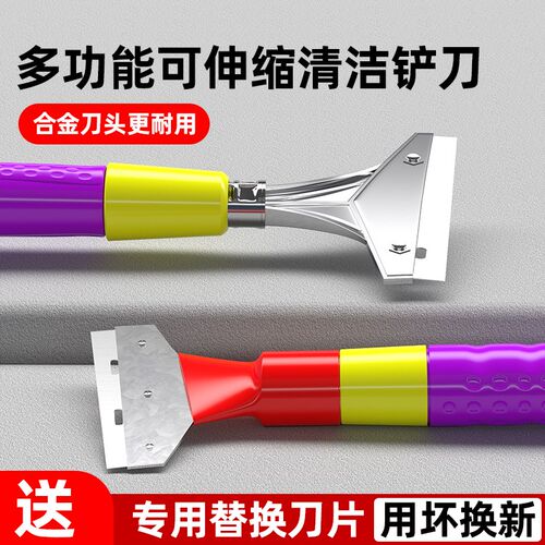 热销可伸缩铲刀清洁刀铲墙神器美缝除胶清洁铲子铲墙皮.专用工具
