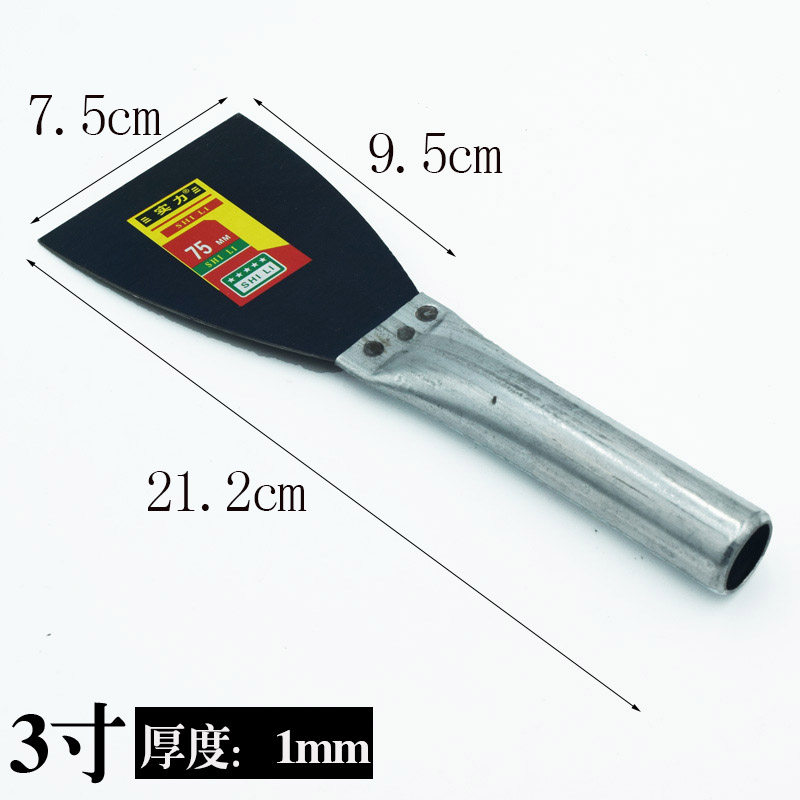 热销精致铁柄油灰刀批刀 铲刀刮刀抹腻子M刀加厚型铁把铲墙填缝小