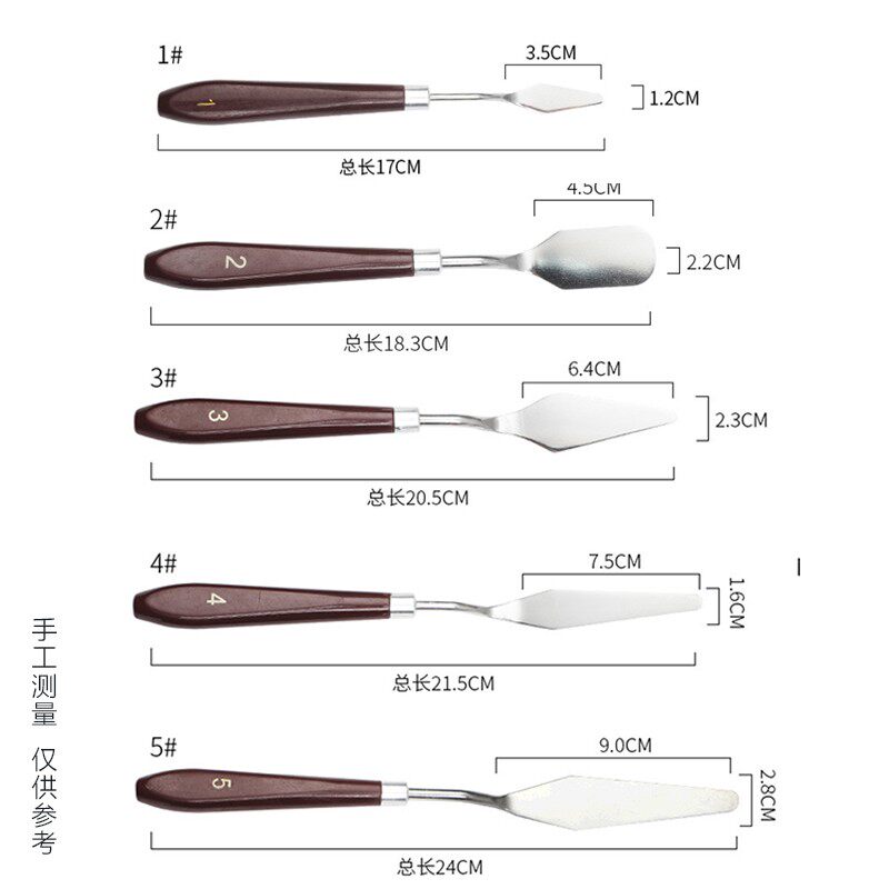 热销水粉颜料调色刀刮刀丙烯油画铲刀抹平挑刀美R术用品专用油烟