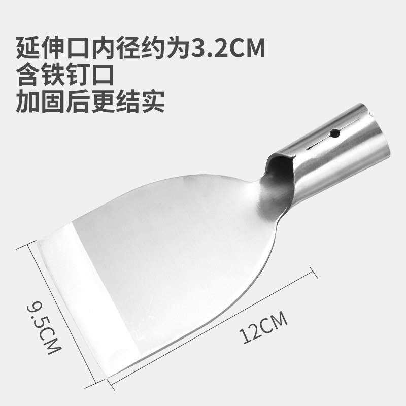 热销铲墙皮e工具腻子油漆铲刀剁辣椒铁铲加长墙面铲水泥木柄刮刀