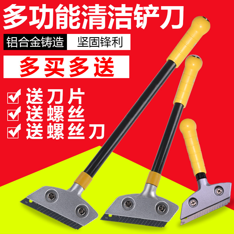 热销小铲刀清洁刀墙m皮玻璃美缝瓷砖除胶刀片刮刀地板铲子云石保