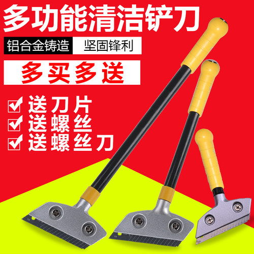 热销小铲刀清洁刀墙m皮玻璃美缝瓷砖除胶刀片刮刀地板铲子云石保