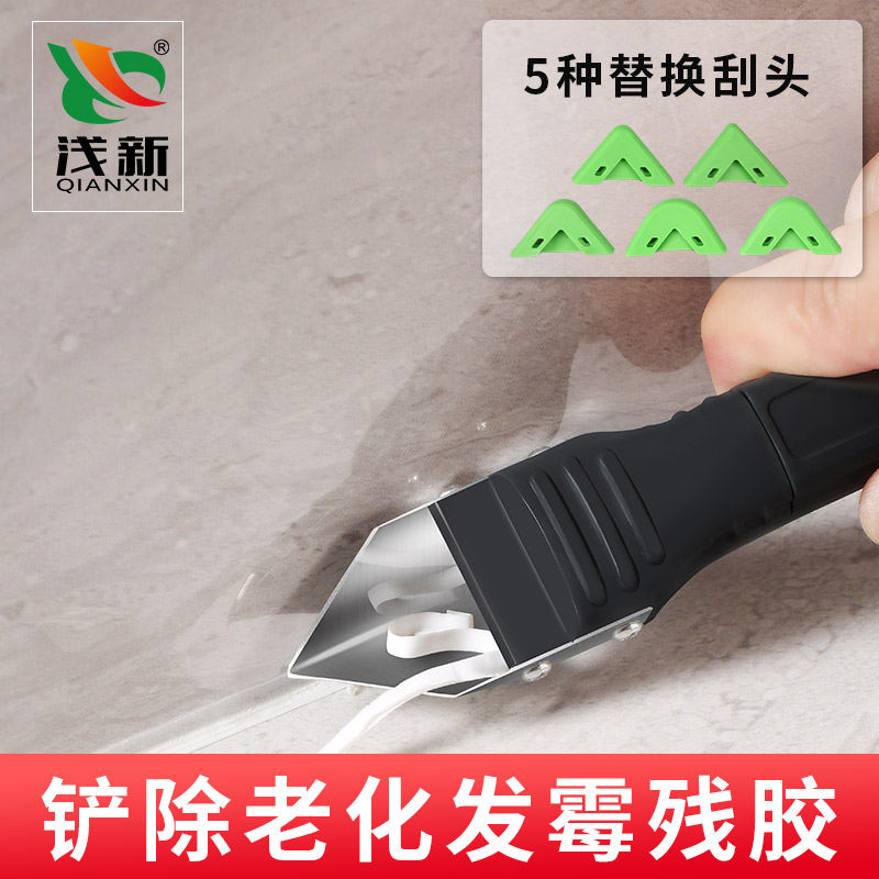 热销刮刀刮胶神器铲胶器金属头多功能铲刀修O边器去玻璃胶工具打