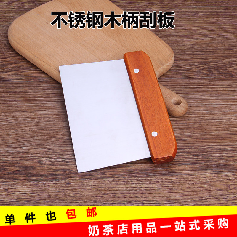 热销加厚不锈钢木柄刮刀面刀切面刀F多用刮刀铲刀刮刀厨房多用刮
